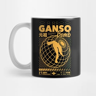 Ganso Bomb Mug